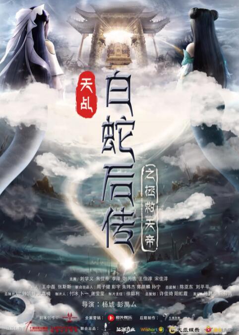 久久婷五月综合