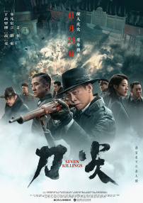 久久婷五月综合